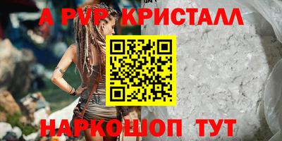 mdpv Будённовск