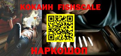 mdpv Будённовск