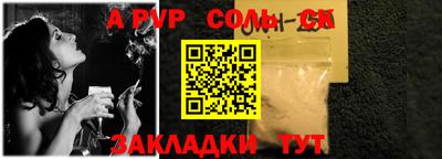 бутират Бузулук