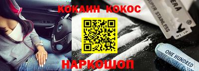 кокаин перу Бугуруслан