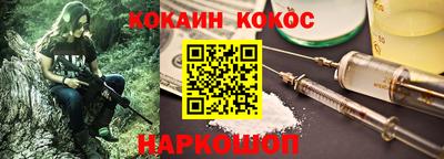 бутират Бузулук