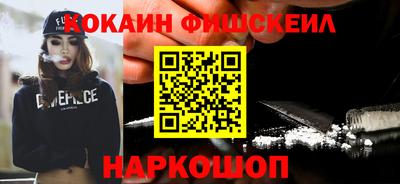 кокаин перу Бугуруслан