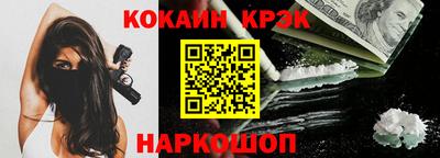 кокаин перу Бугуруслан