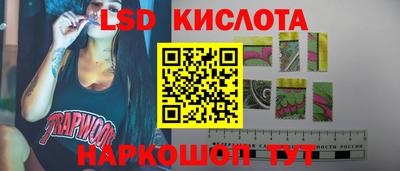 кокаин перу Бугуруслан