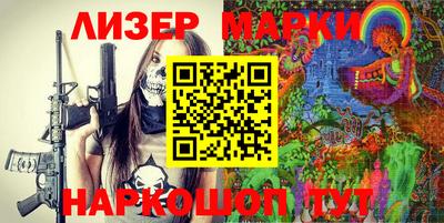 кокаин перу Бугуруслан