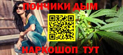 бутират Бузулук