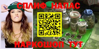 бутират Бузулук