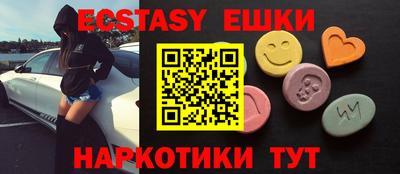 бутират Бузулук