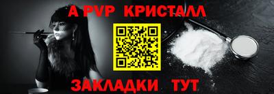 кокаин перу Бугуруслан