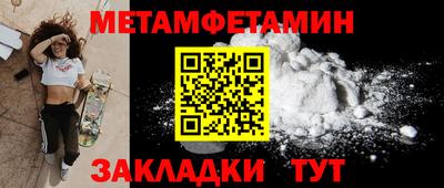 кокаин перу Бугуруслан