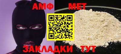 бутират Бузулук