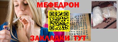 кокаин перу Бугуруслан