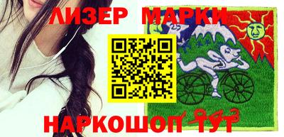 бутират Бузулук