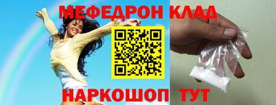 кокаин перу Бугуруслан