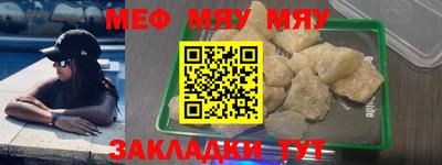 бутират Бузулук