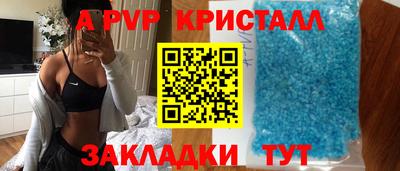 бутират Бузулук