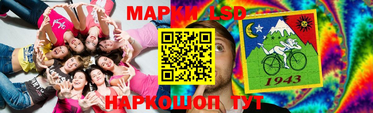 ЛСД экстази ecstasy Снежинск
