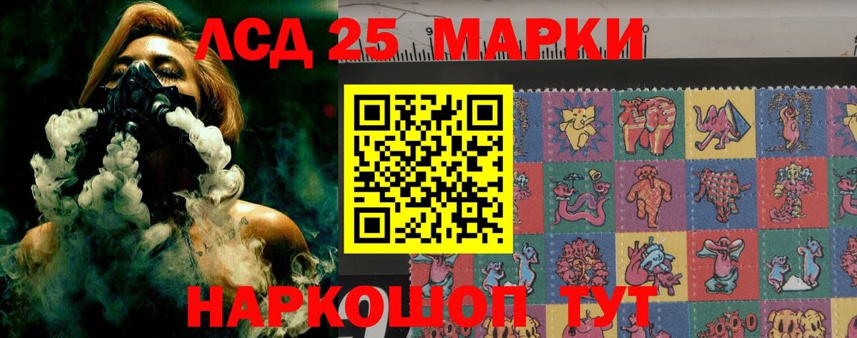 Снежинск  ЛСД экстази ecstasy  Вход с VPN 